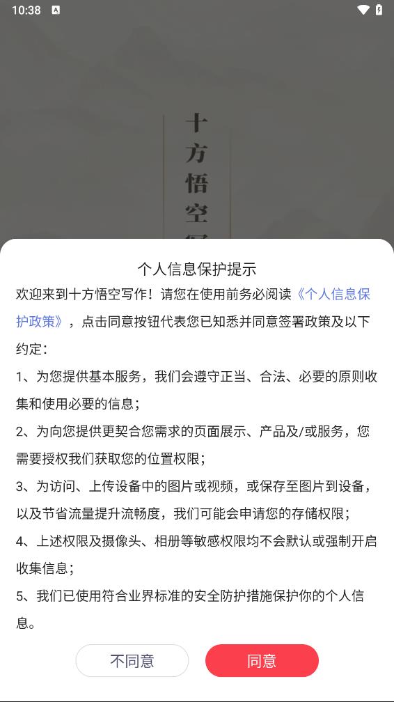 ʮ�����д��1.10.24 AI����д������