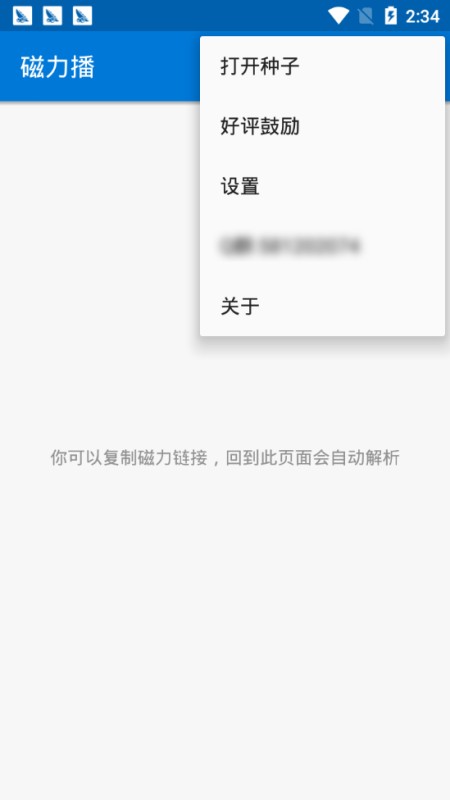 Ӧ������(Ӧ�����ش�ʦ)2.5.4.10 ��˽��������