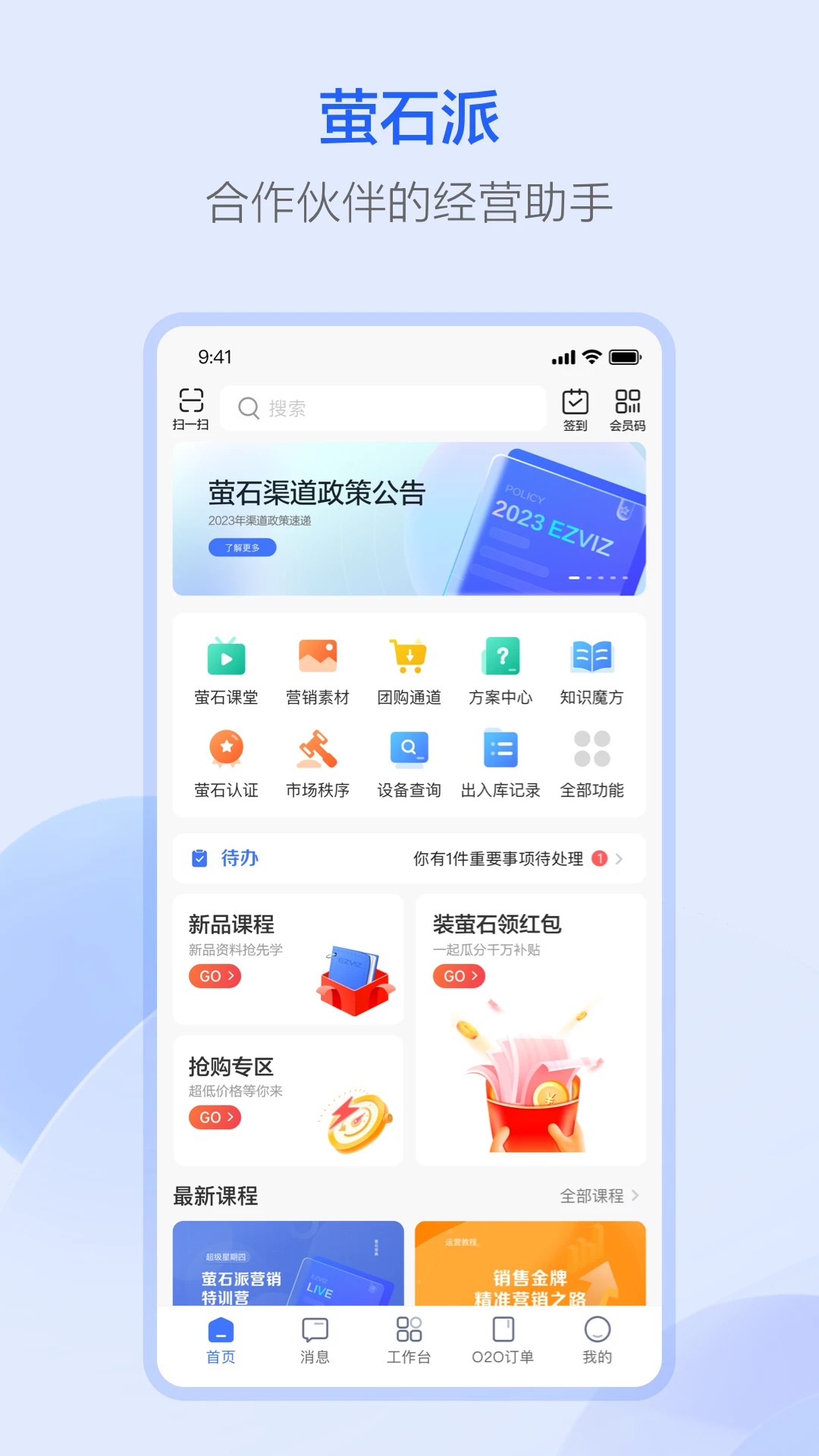 өʯ��4.52.3 ������