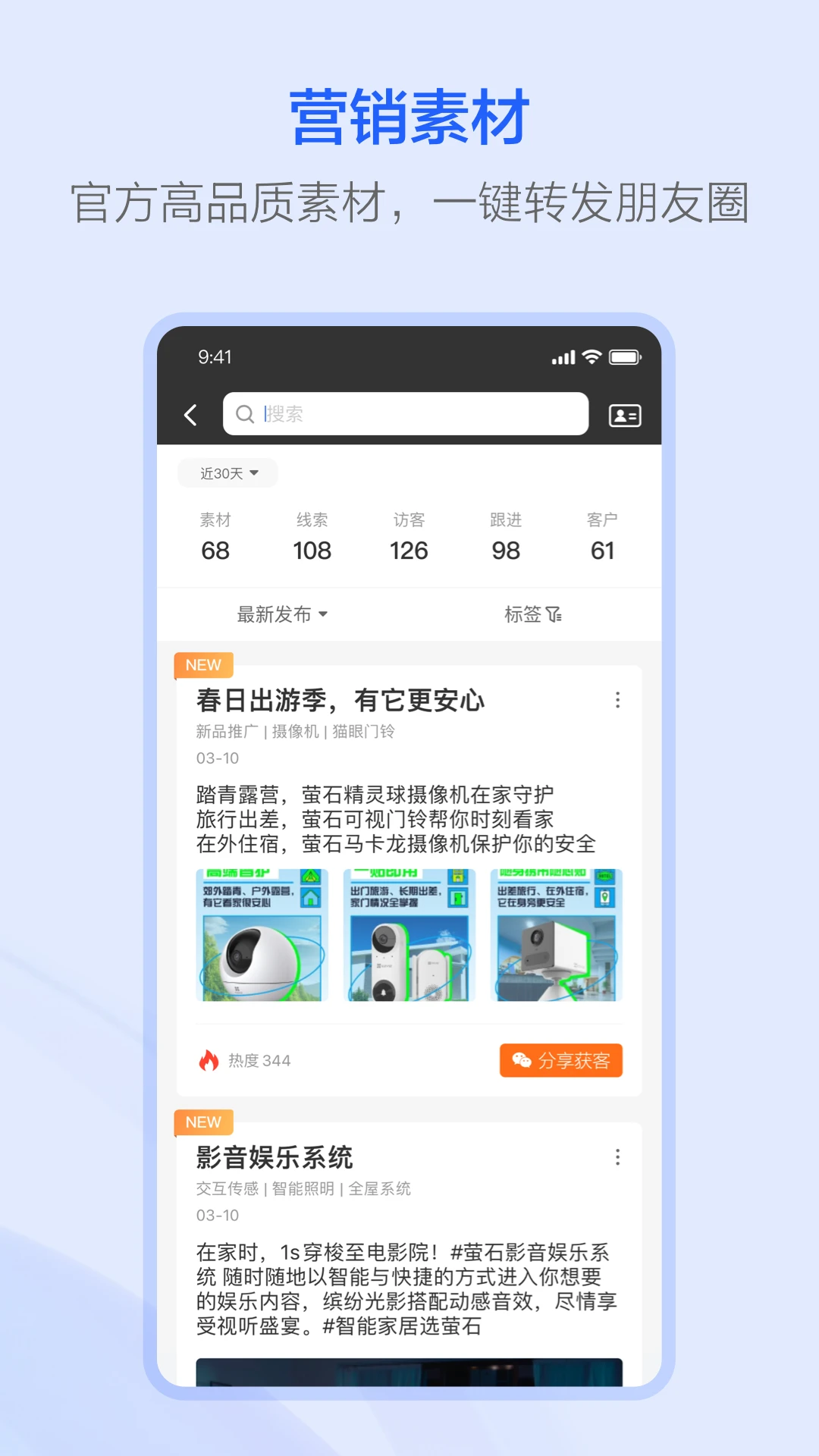 өʯ��4.52.3 ������