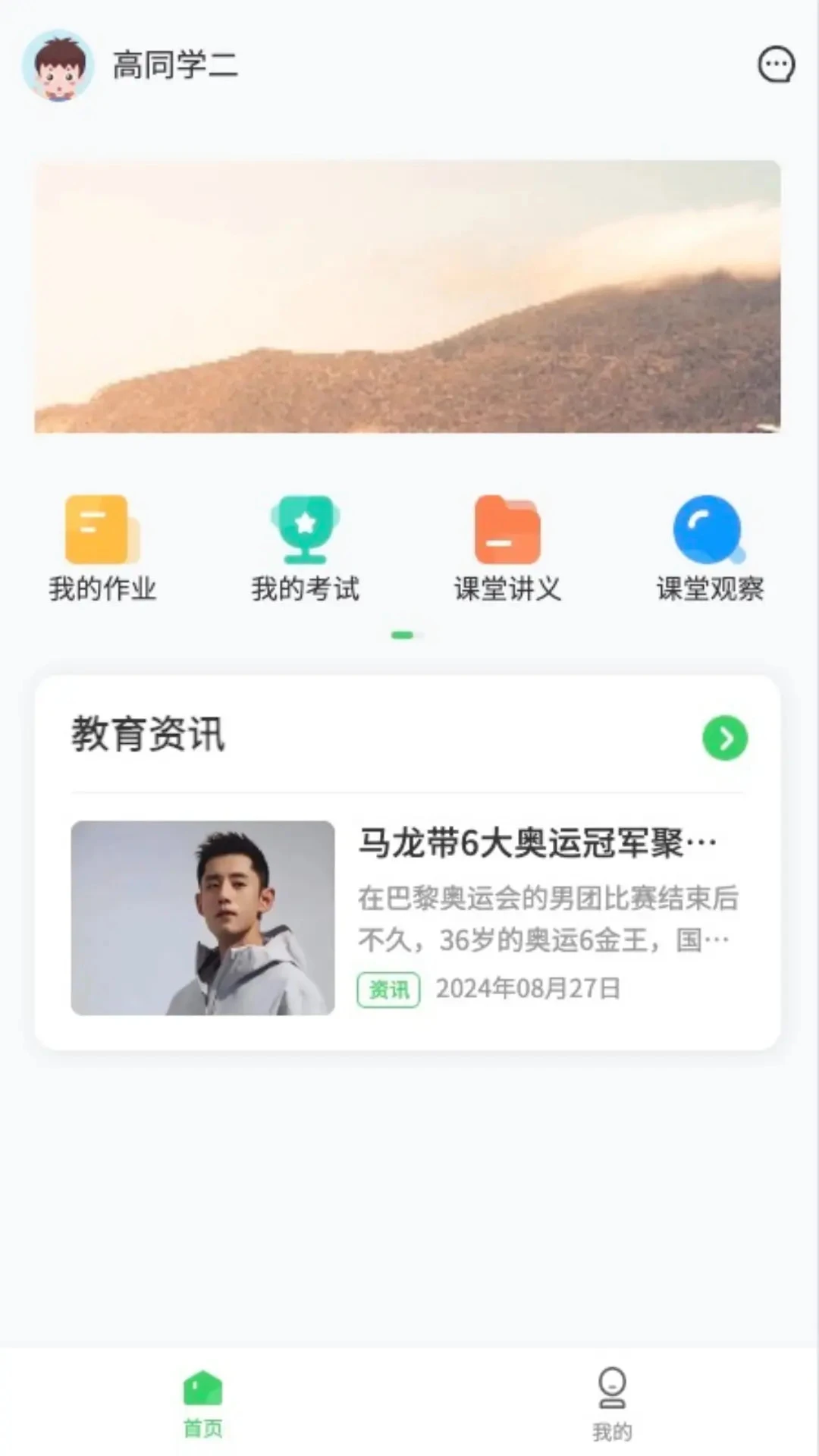 5G��Ч���üҳ�2.6.0 ��У������