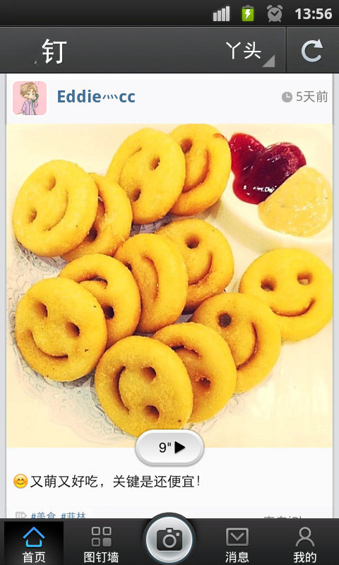 ͼ��4.7.0 �ƶ��칫����