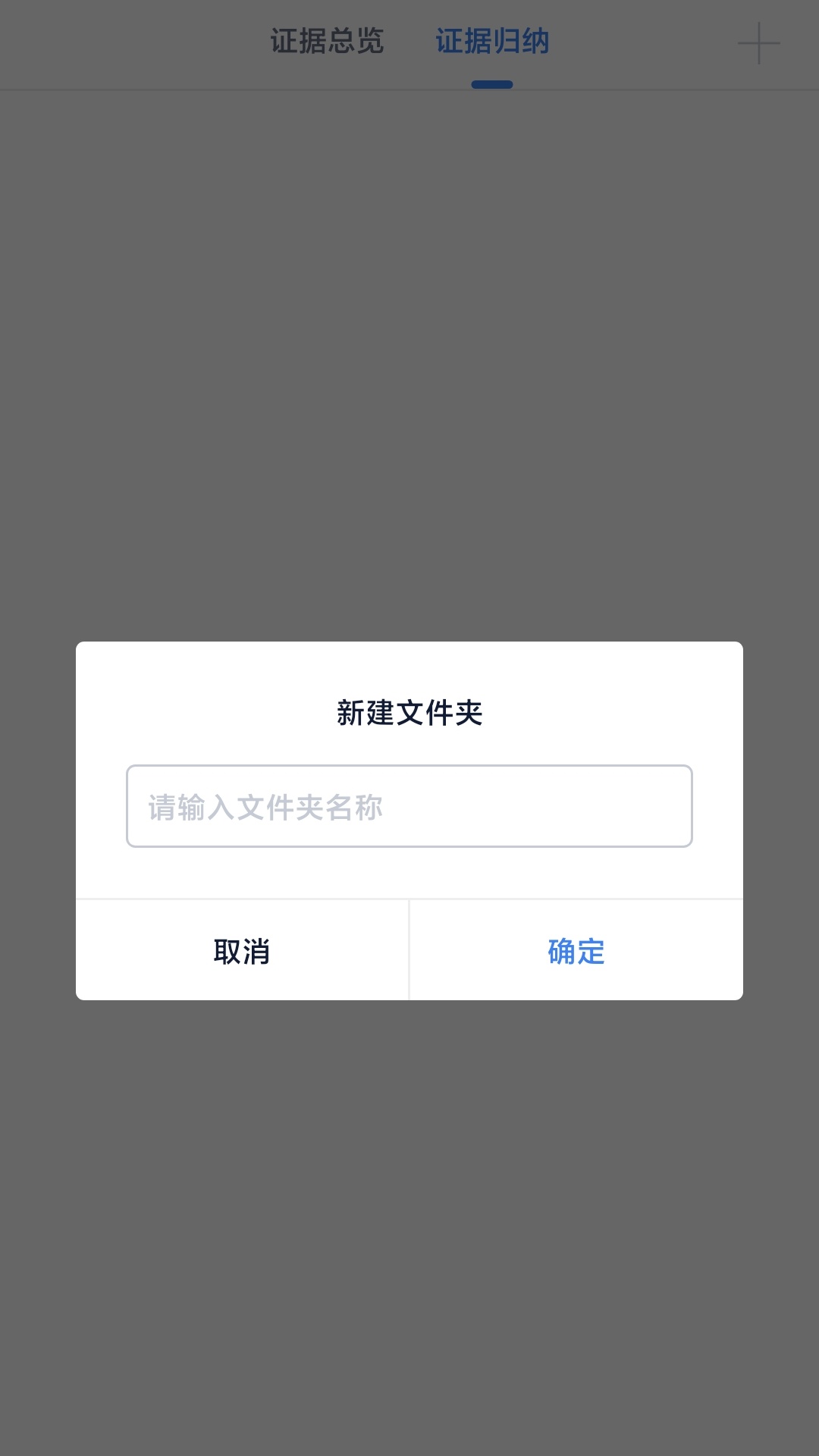 ����ȡ֤1.4.3 ¼��ȡ֤����