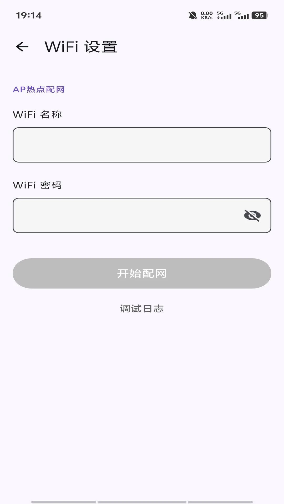MASF Tool1.0.8 ʵ�ù���