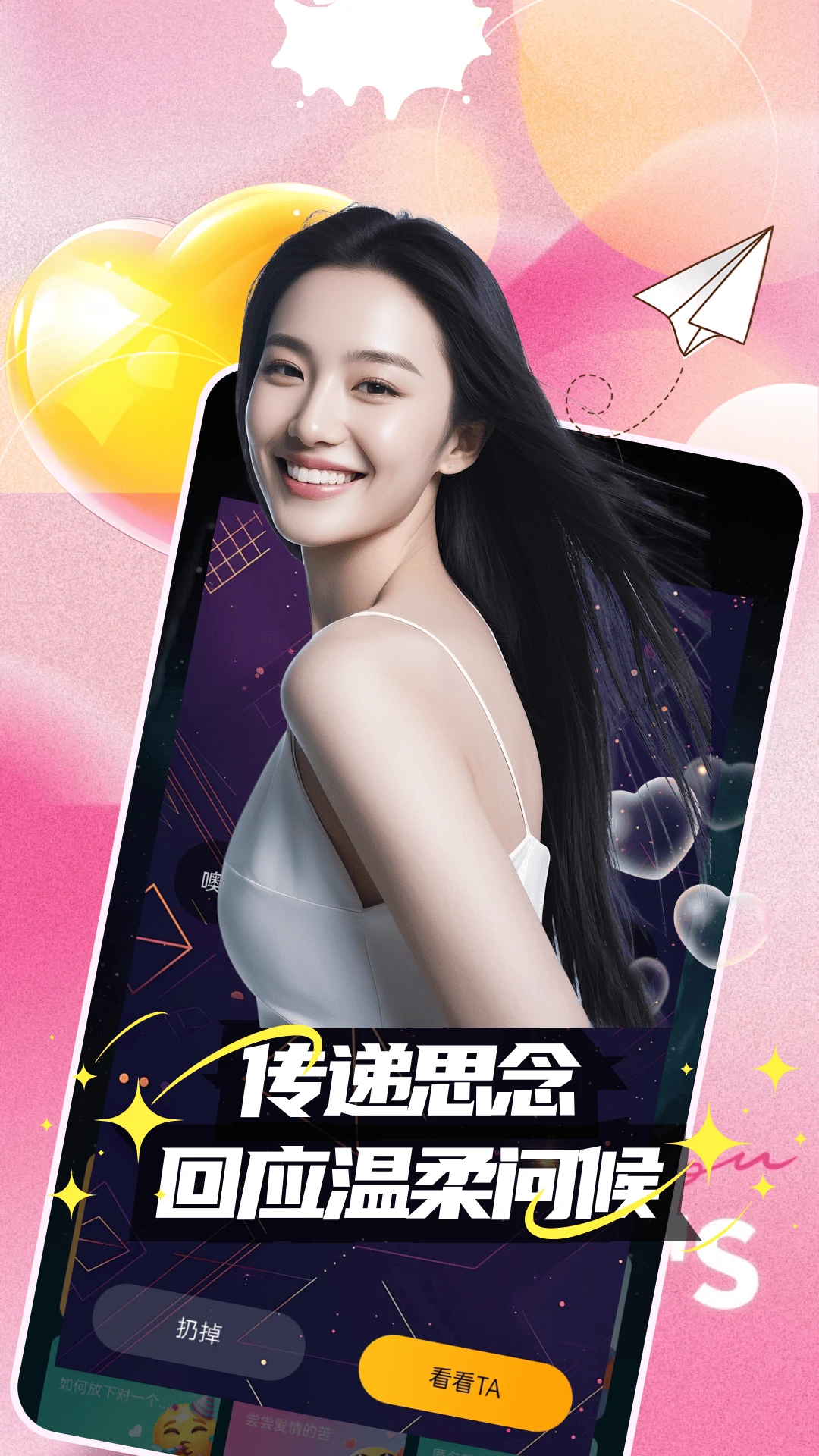 ����4.2.93 ���й滮����