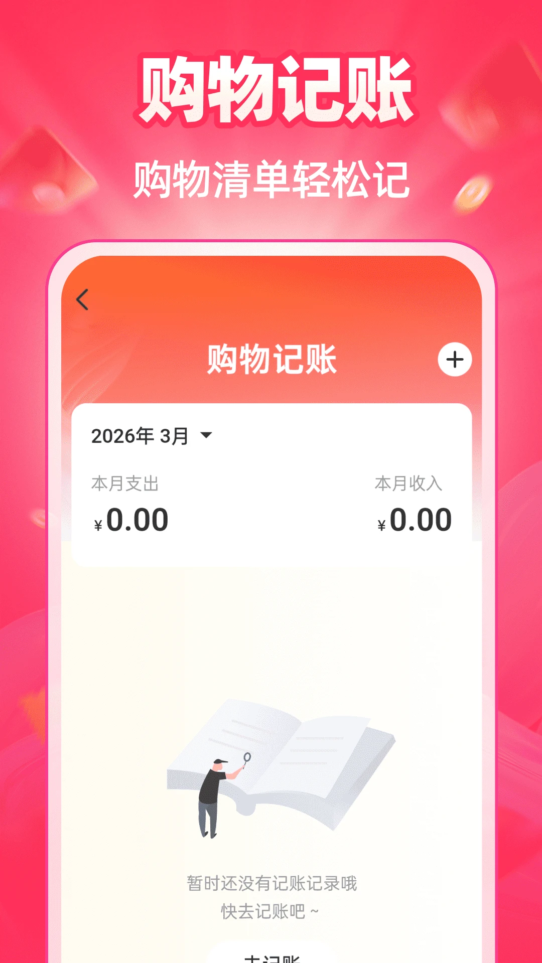�ؼ��̳Ƕ��1.0.5 �ؼ۹���ʡǮ