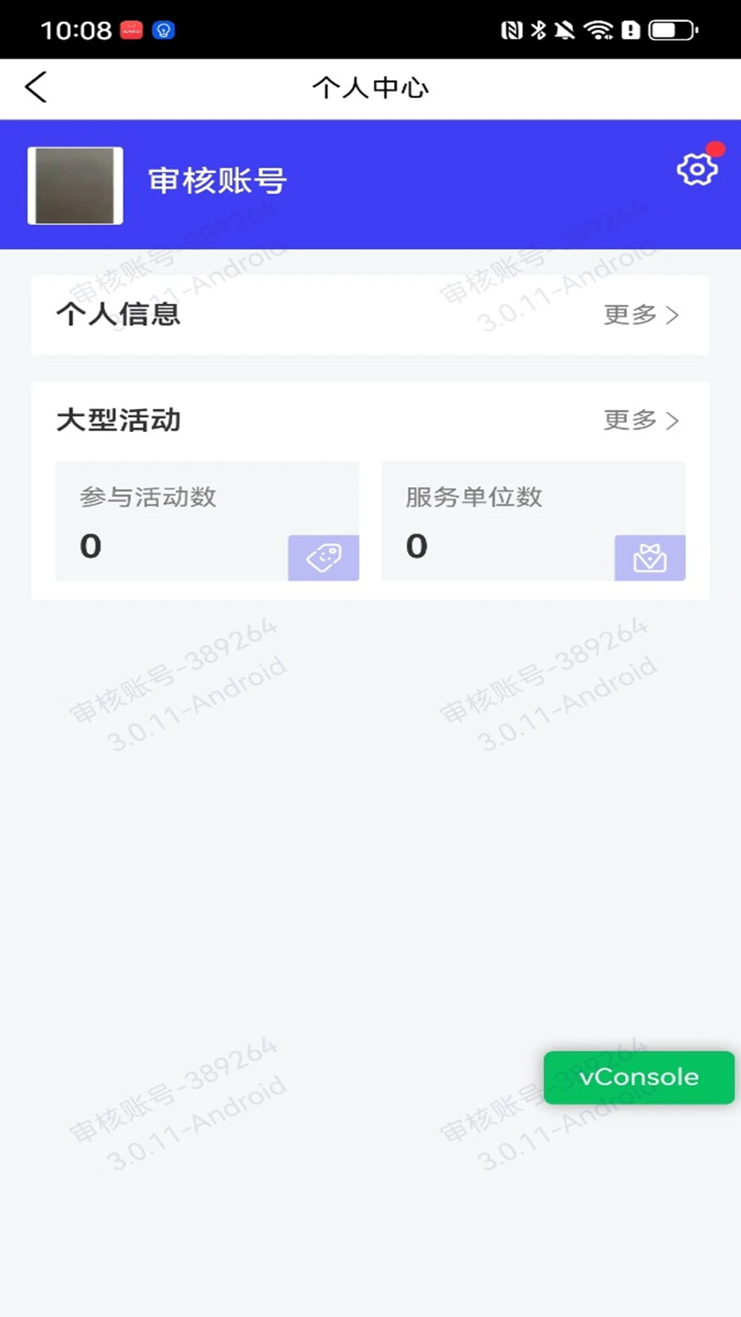 ��ͨ3.1.1 �ֻ����Ϲ���