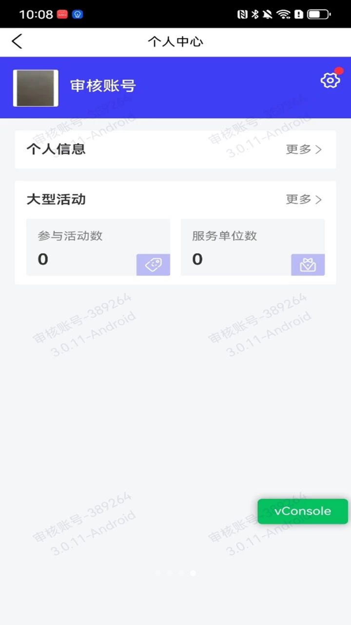 ��ͨ3.1.1 �ֻ����Ϲ���