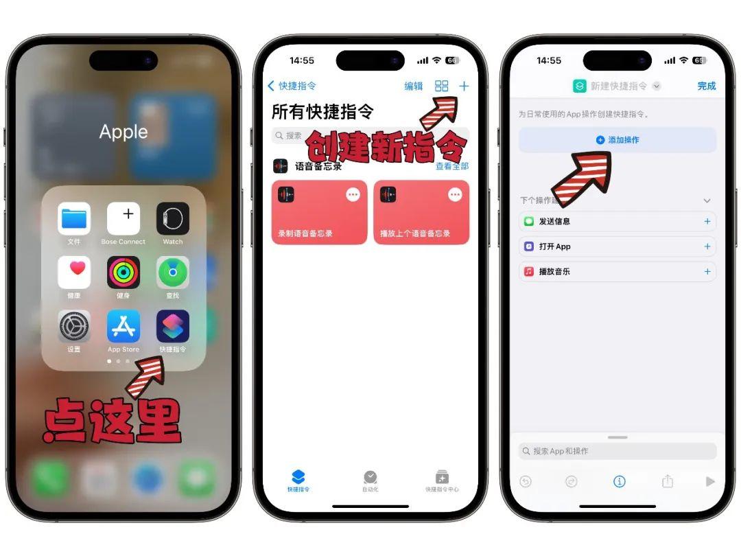 图标更换 安卓苹果手机APP图标替换配图