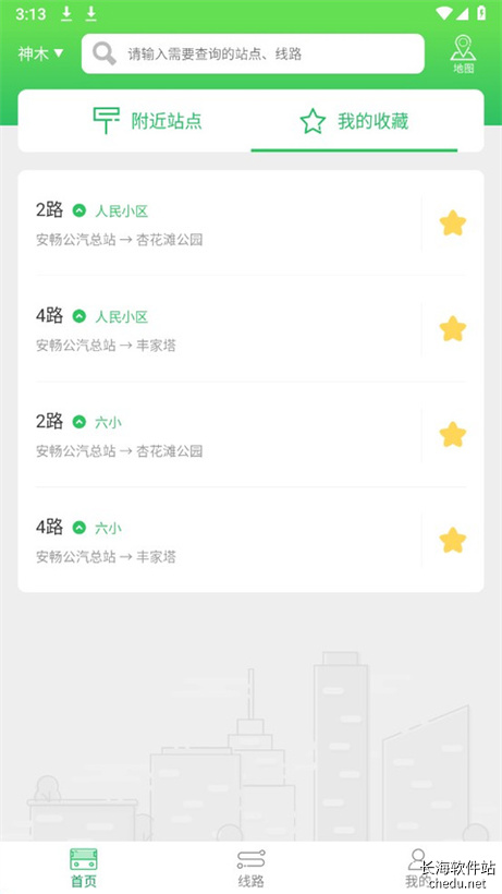 �׹���4.0.3 ʵʱ������ѯ