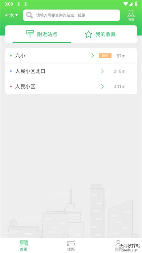 �׹���4.0.3 ʵʱ������ѯ