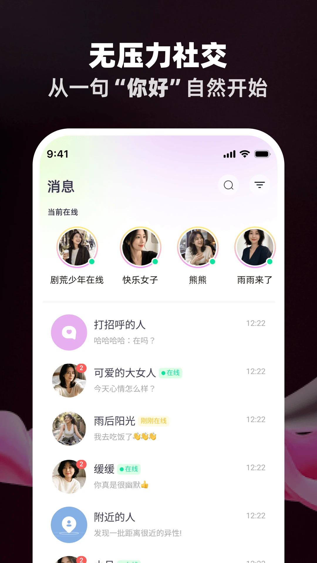 ����8.6.722 ��������