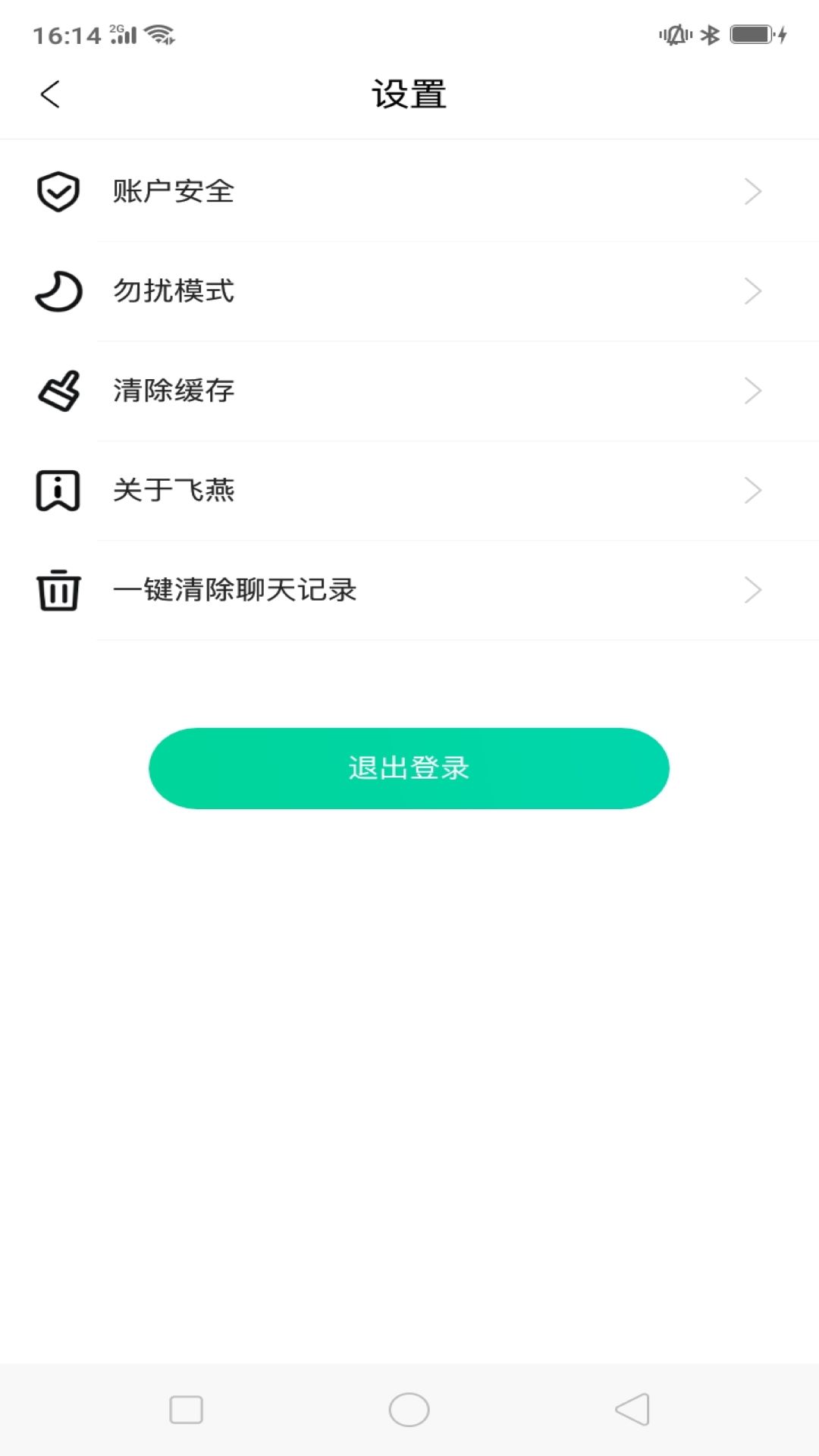����5.2 ��ʱͨѶ