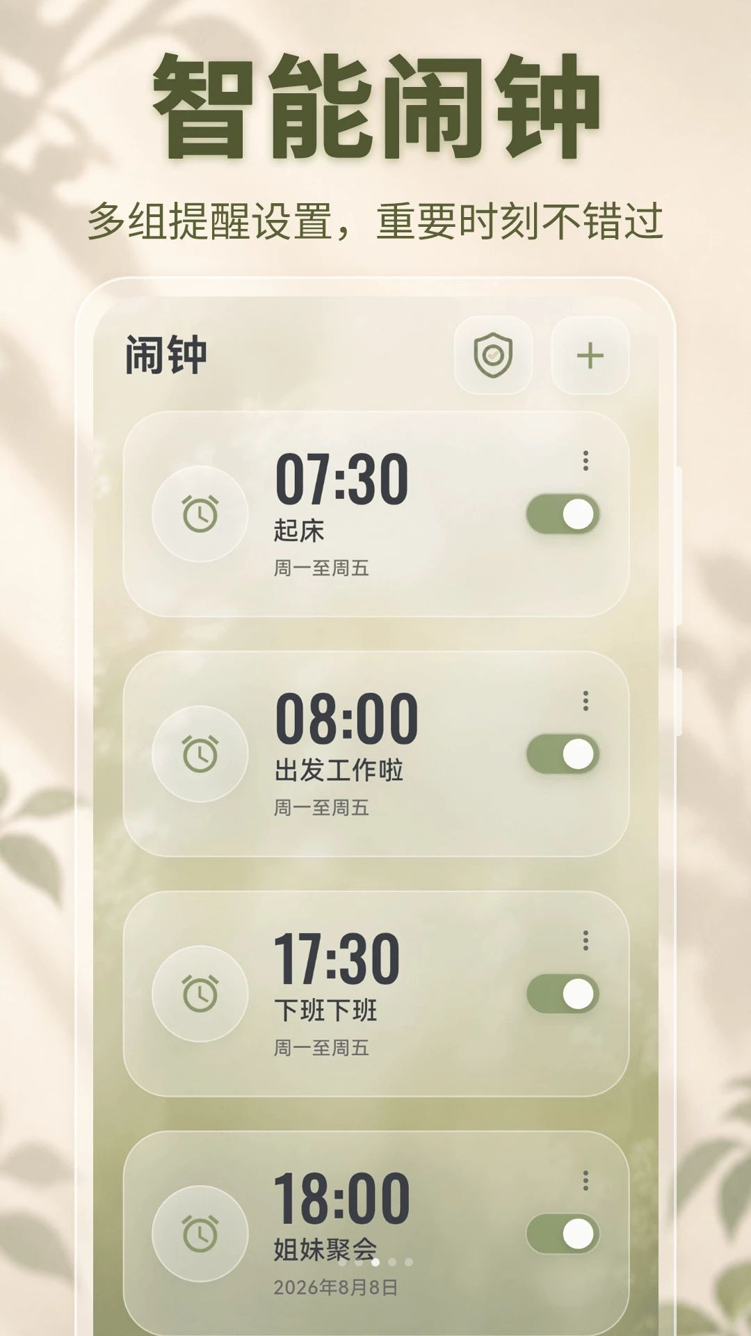 ��ҳʱ��24H3.5.1.351 ����ʱ������