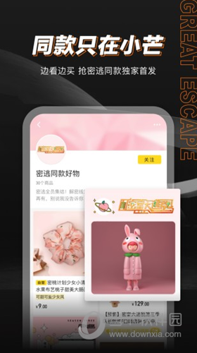 小芒商家版 安卓版 数据统计界面