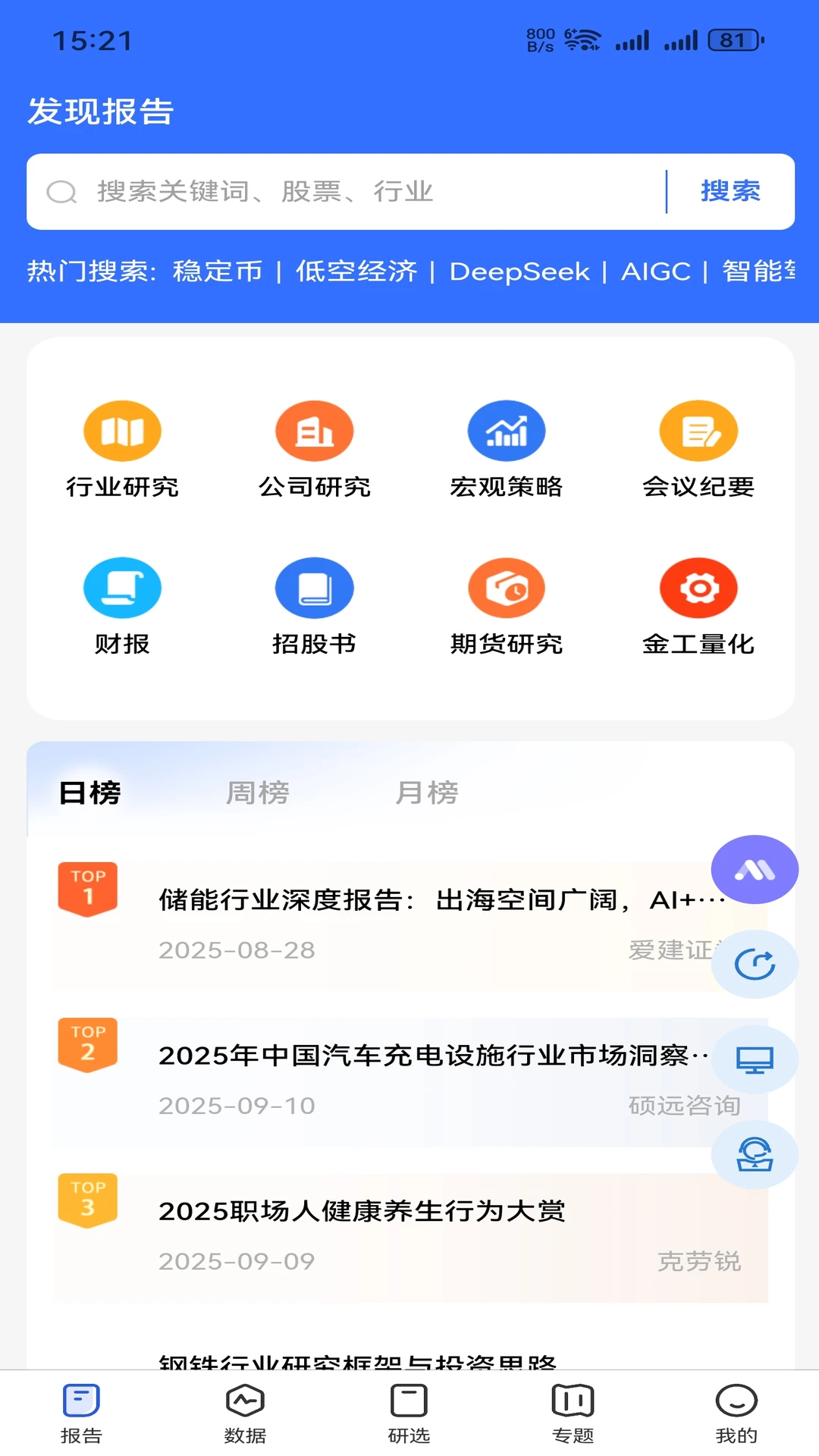 ���ֱ���1.2.11 ��ҵ�������