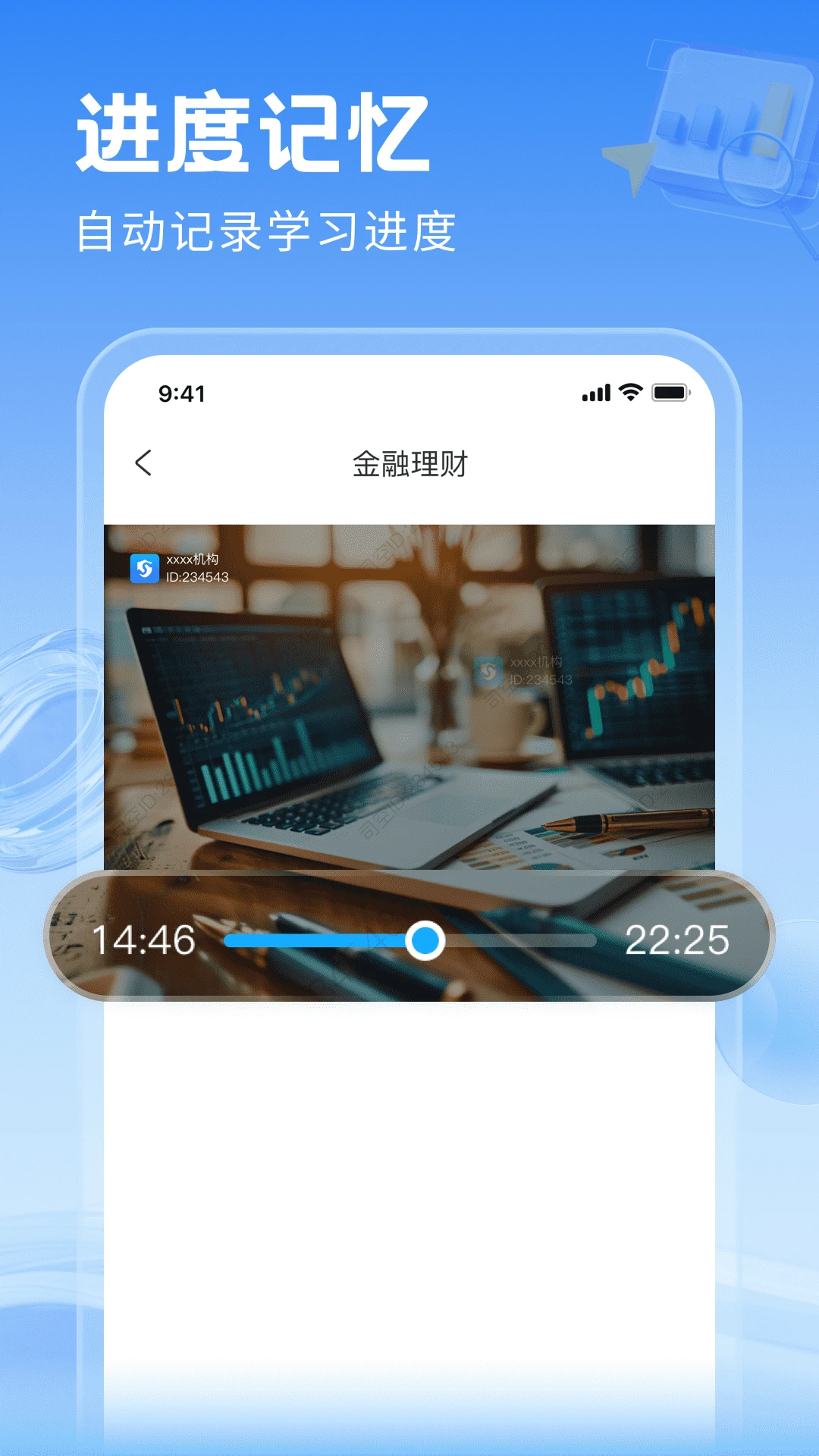 ˾��5.7.9 �ƶ��칫ƽ̨