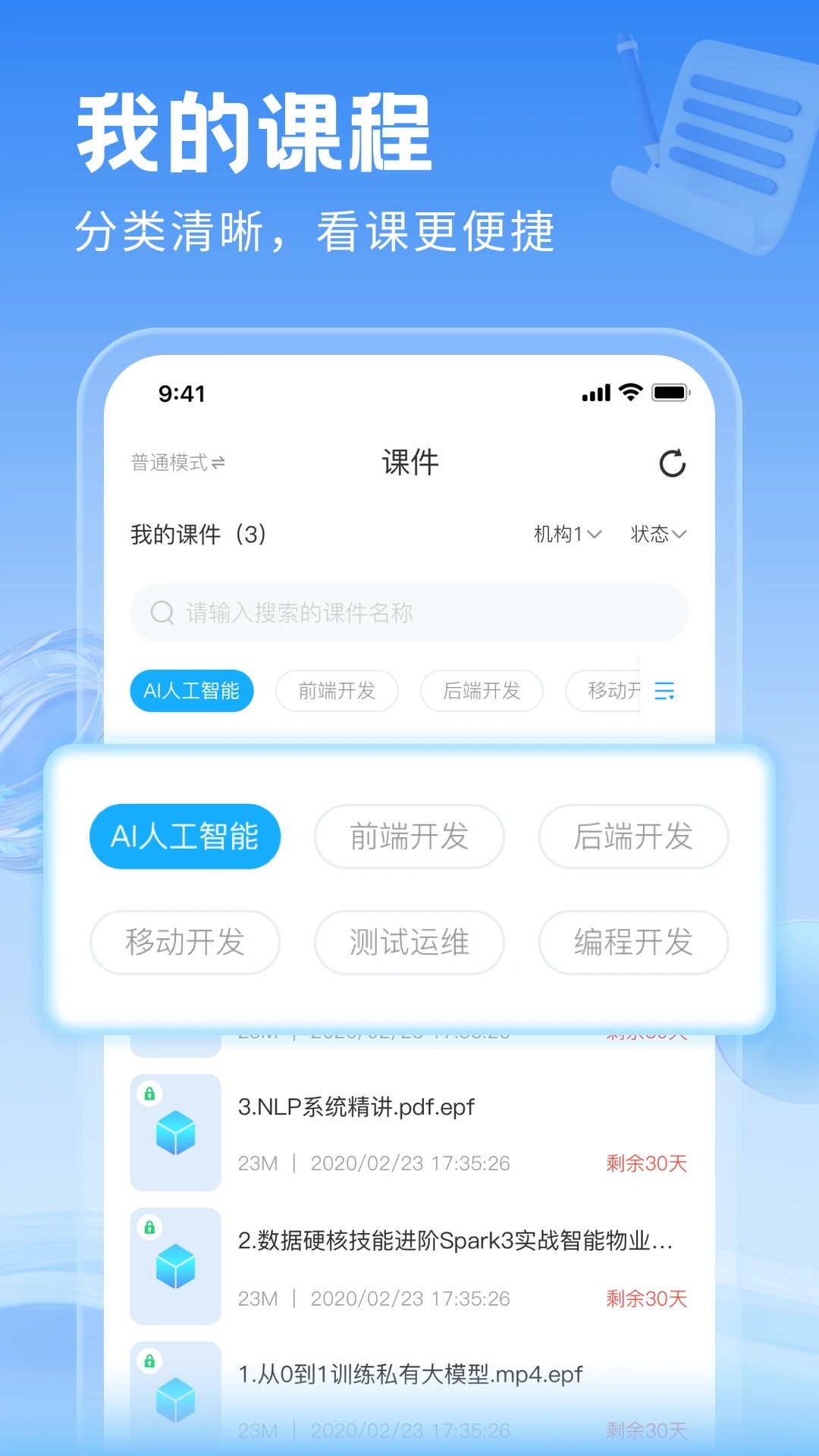 ˾��5.7.9 �ƶ��칫ƽ̨