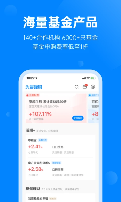 ͷ������3.8.6 ����Ͷ������