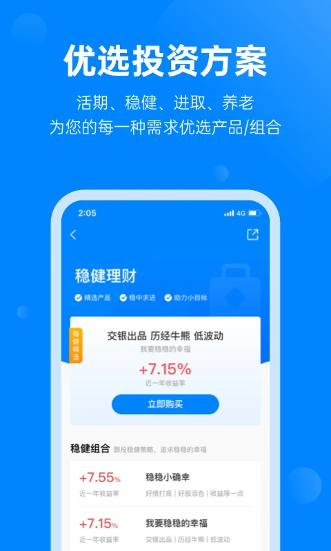 ͷ������3.8.6 ����Ͷ������