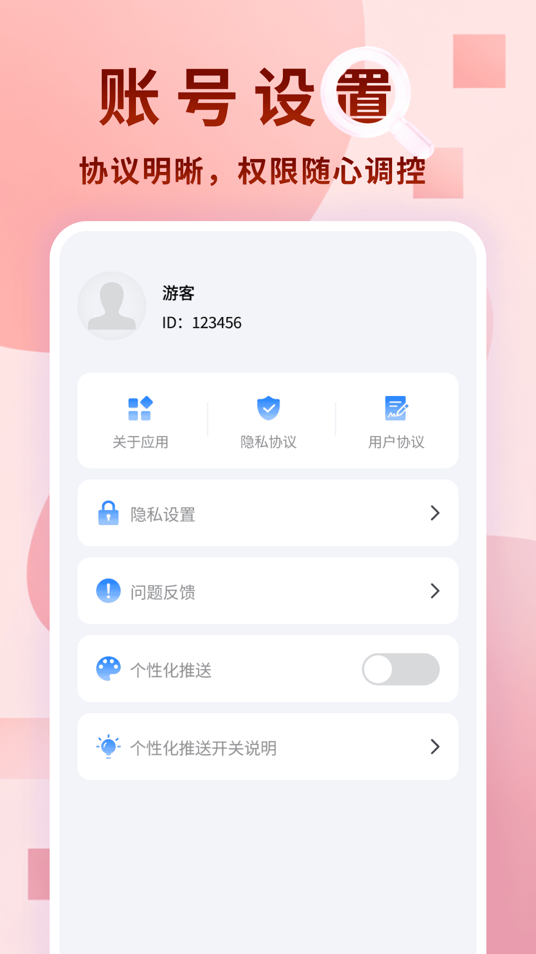 ������ʶ��ʦ1.1.5 AIʶ��ʶ����