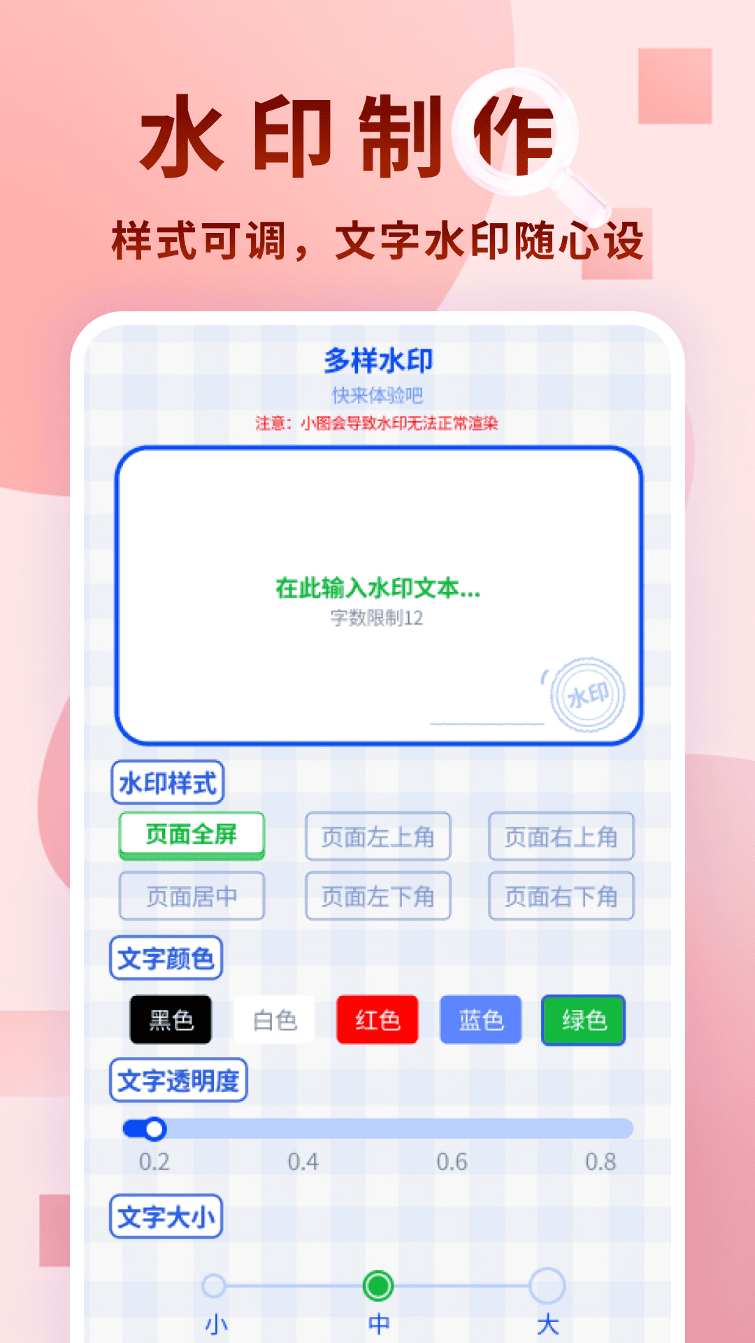 ������ʶ��ʦ1.1.5 AIʶ��ʶ����