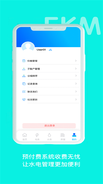 ������app��׿����������ͼ