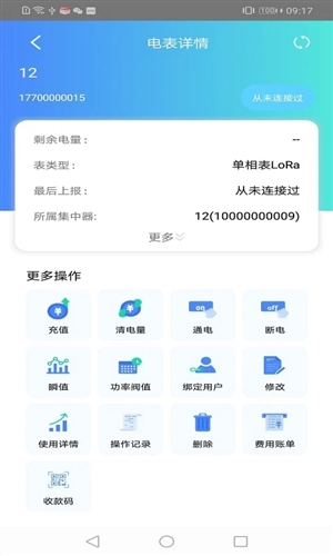 ������app��׿���������ý���