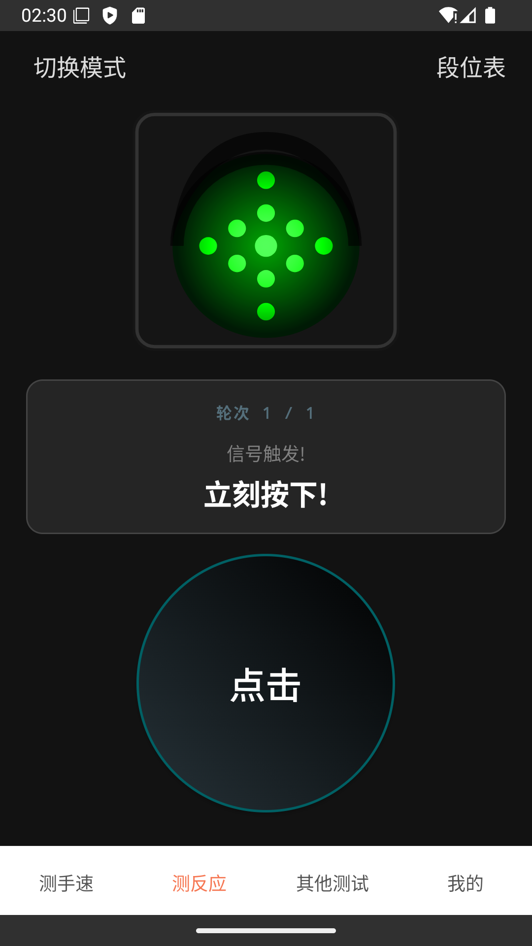 ������3.8.6 ����ٶȲ���