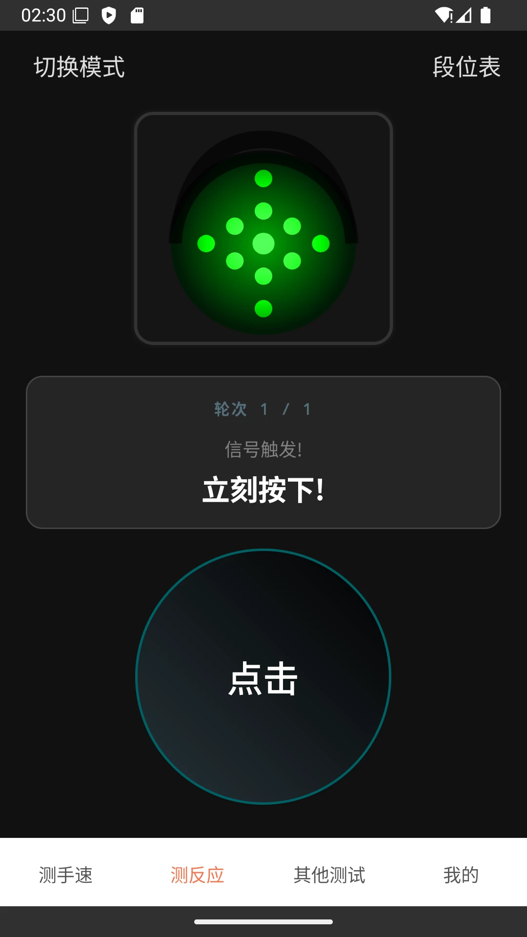 ������3.8.6 ����ٶȲ���