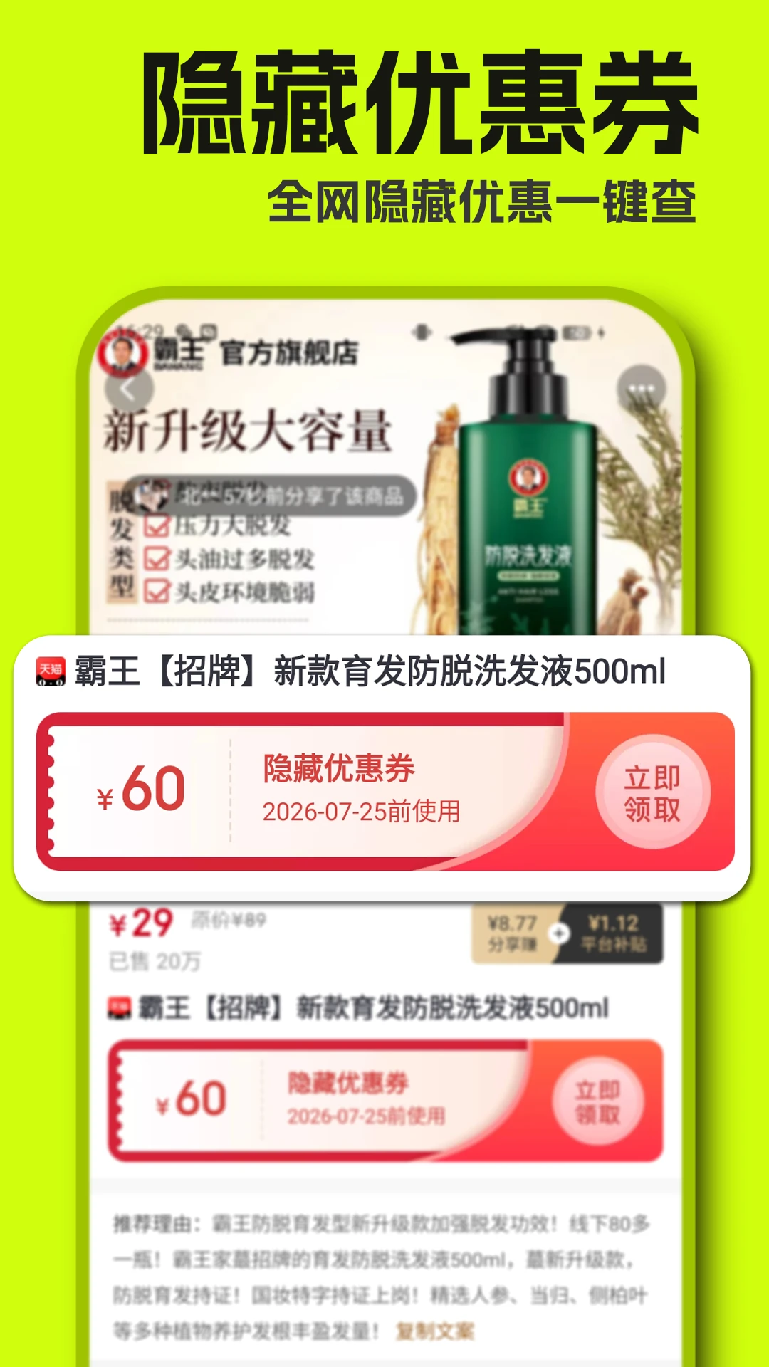 ����Գ1.0.7 ����ʡǮ����