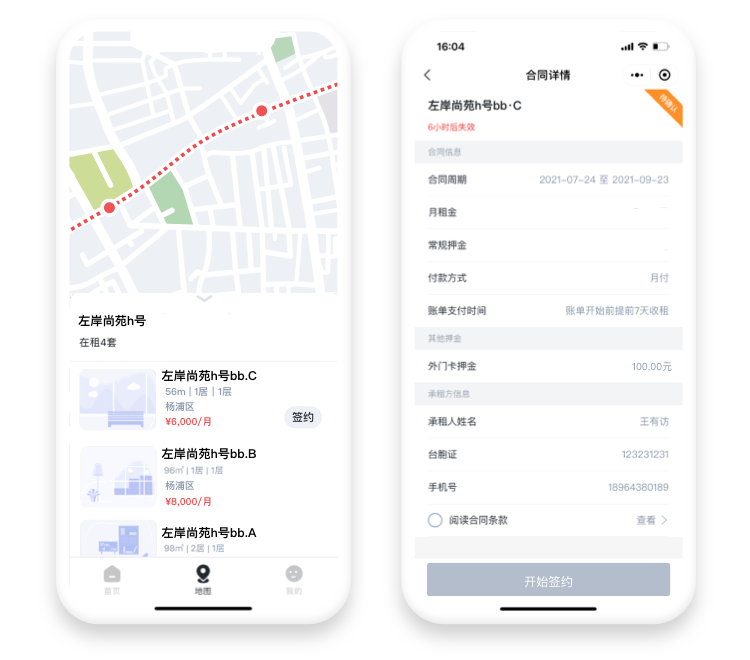 Ԣ��֮�Ұ�׿���������̽���
