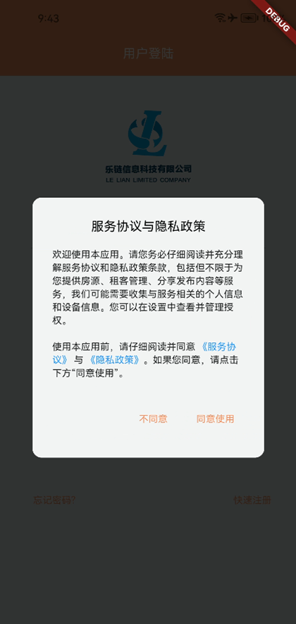 Ԣ��֮��1.0.12 ��Ԣ���޹���