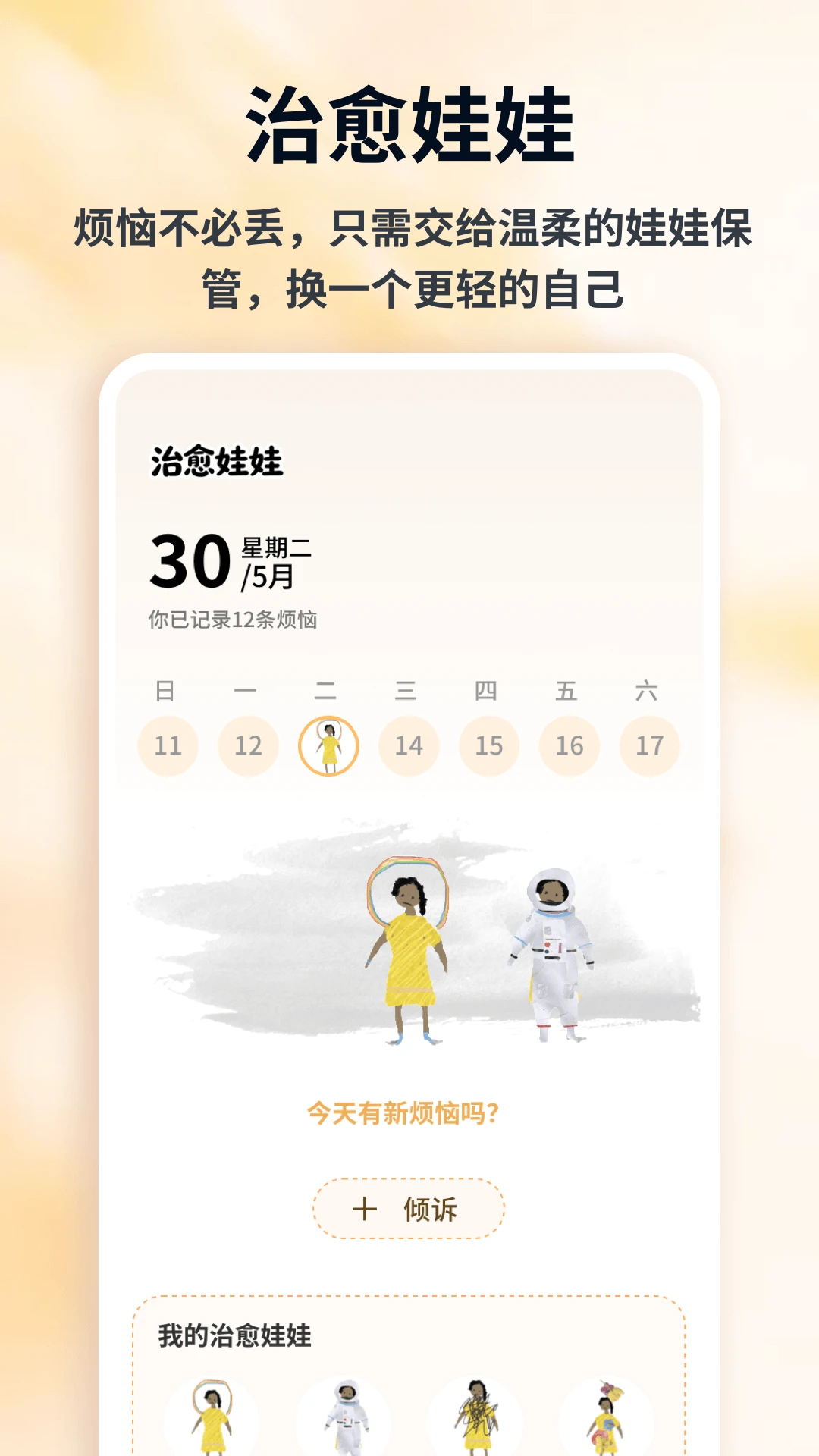 ��������1.0.6 �������