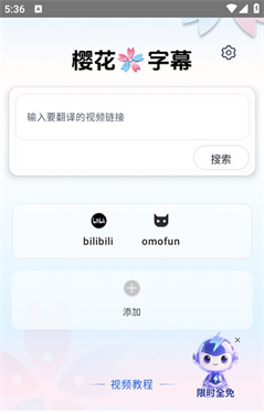 ӣ����Ļ3.3.5 ������Ļ����