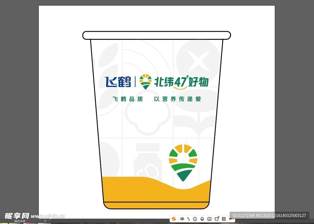 飞鹤丨北纬四十七度好物 北纬四十七度鲜食玉米南瓜杂粮馒头