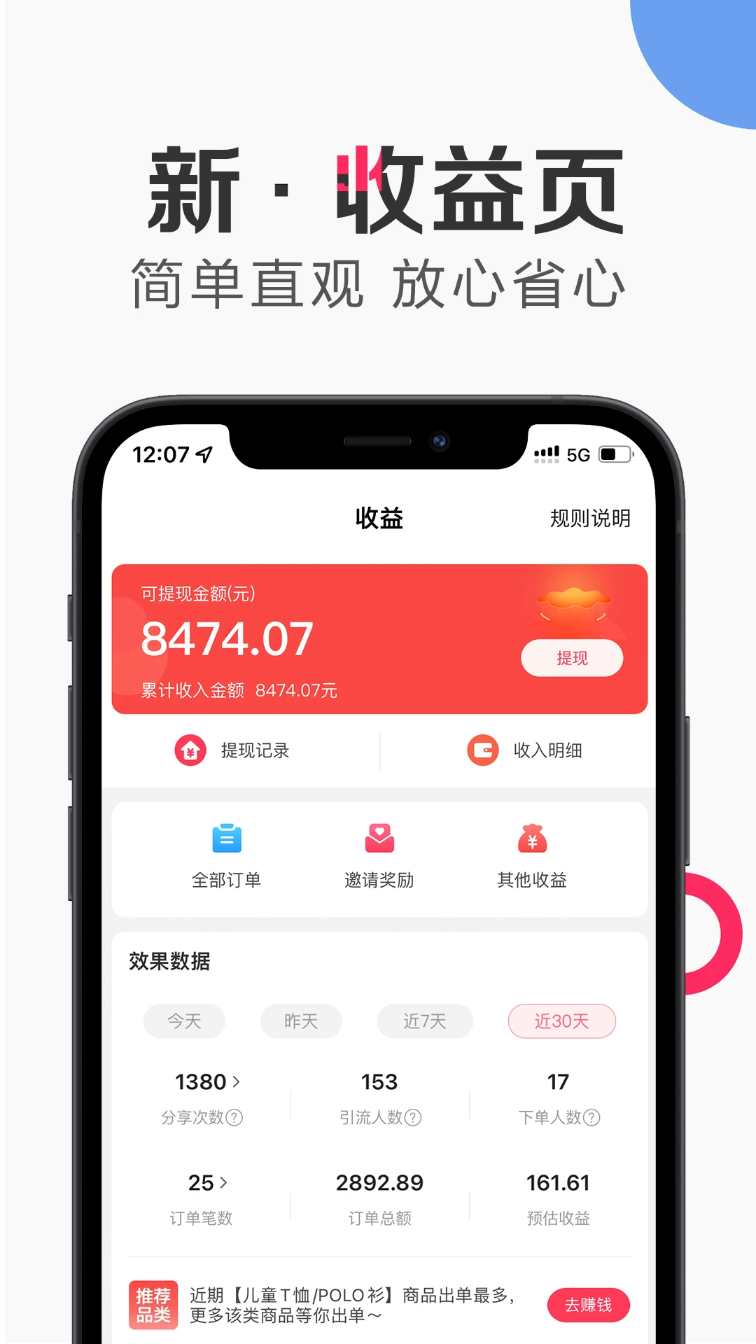 Ψ����7.17.0 �ٷ���