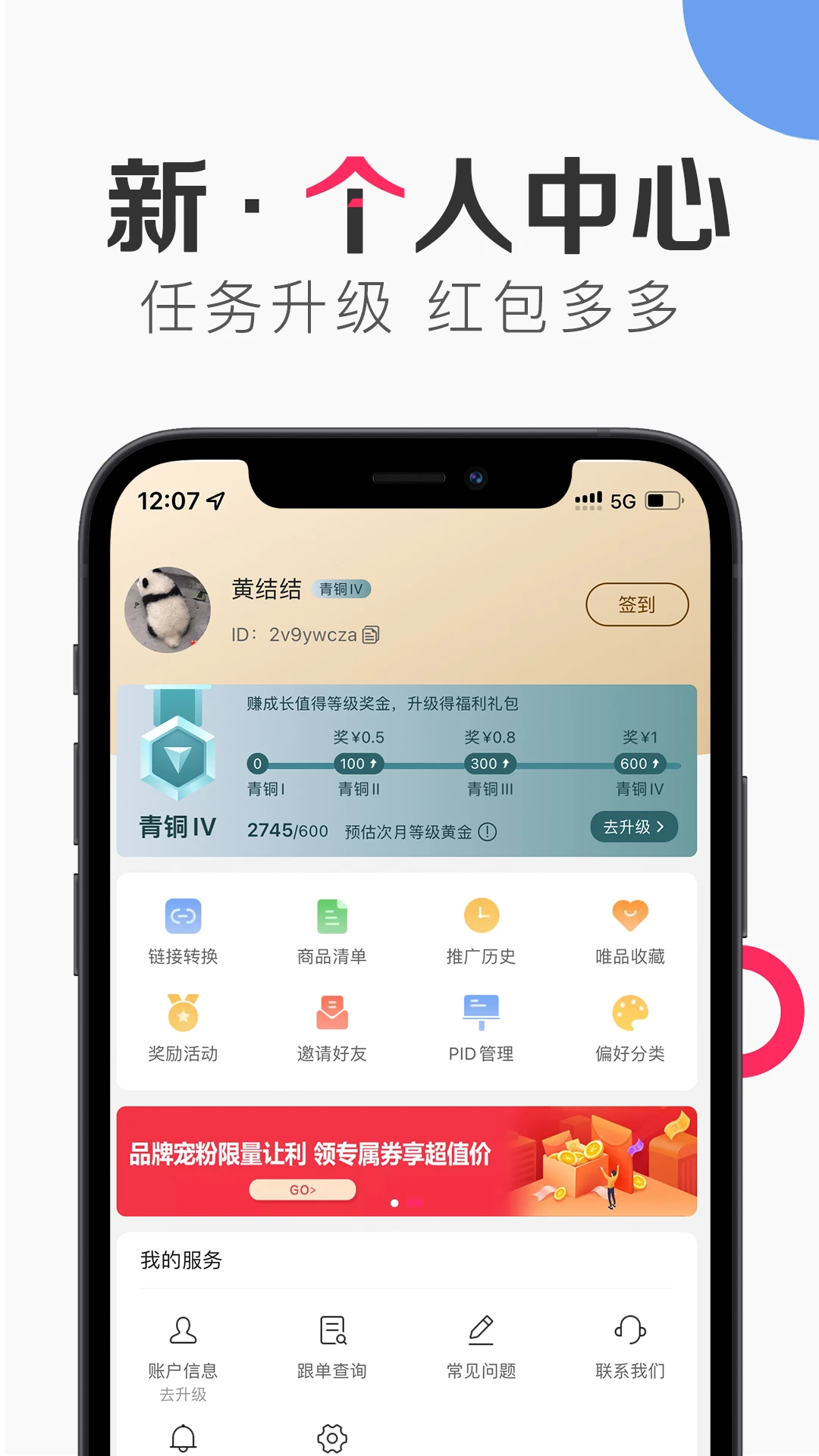 Ψ����7.17.0 �ٷ���