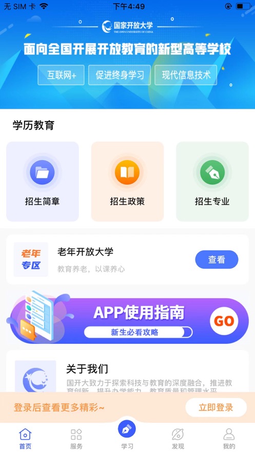 i����(���ҿ��Ŵ�ѧ)2.0.8 ѧϰ��������