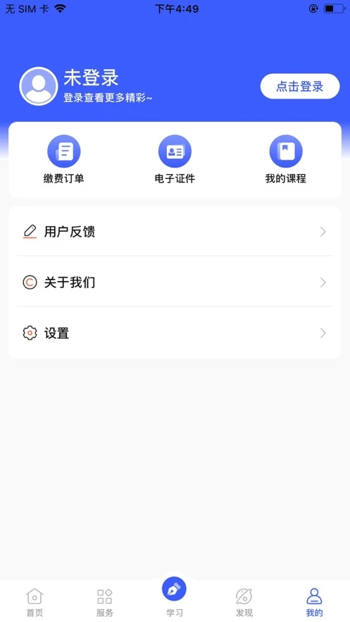 i����(���ҿ��Ŵ�ѧ)2.0.8 ѧϰ��������