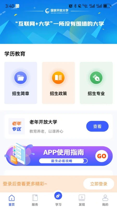 i����(���ҿ��Ŵ�ѧ)2.0.8 ѧϰ��������