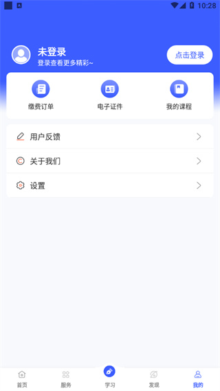 i����(���ҿ��Ŵ�ѧ)2.0.8 ѧϰ��������