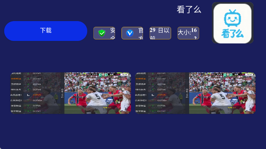 ����(�����ֻ�����)4.10.33 ����ͶӰң��