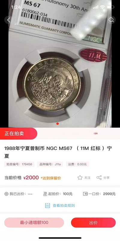 �ִ�Ǯ����1.2.42 Ǯ�����齻��