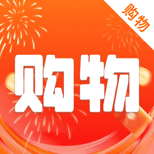 特价商城<em style='color:red'>批发</em>淘下载