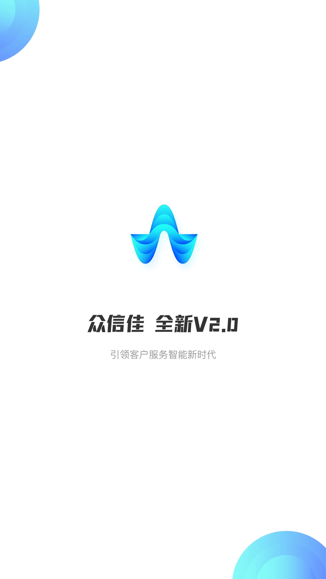 ���ż�1.9.4 �ƶ��칫ͨѶ