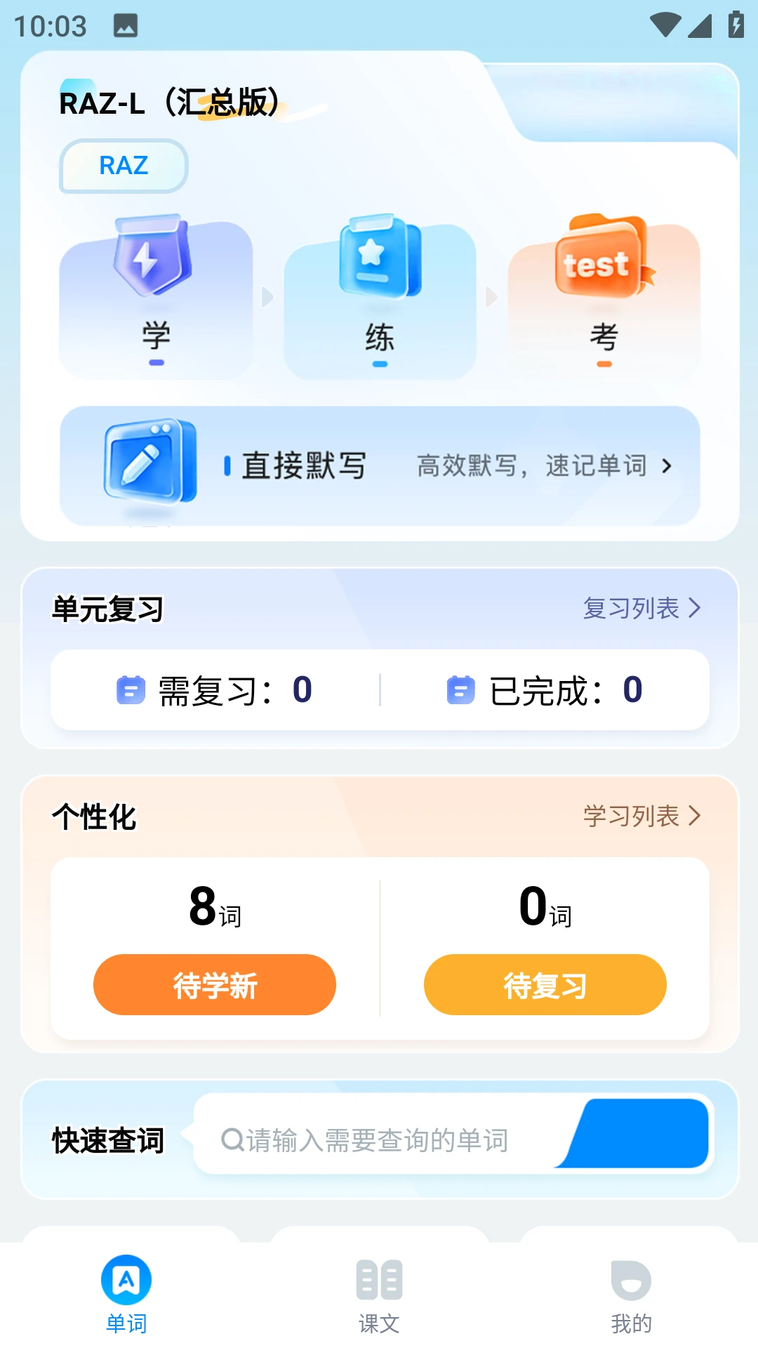 ���ʺü�1.2.1 ��Ч������