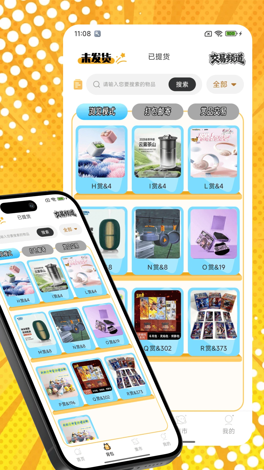 ����һ��7.12.7 Ȥζ�罻����