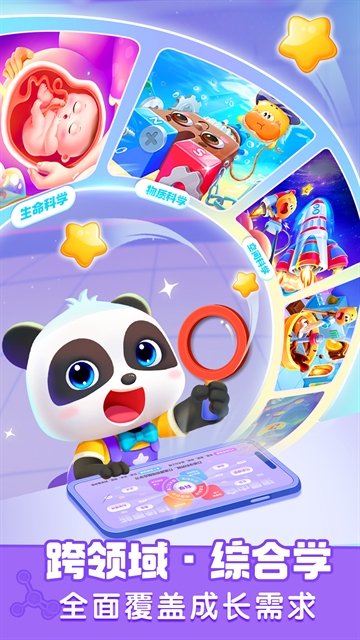 ������ʿ��ѧ10.03.30.77 ��ͯ��ѧ����