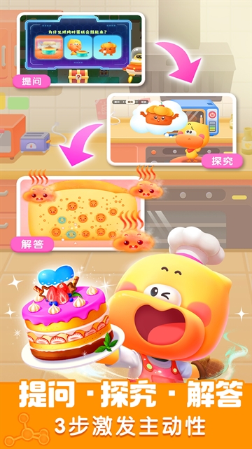 ������ʿ��ѧ10.03.30.77 ��ͯ��ѧ����